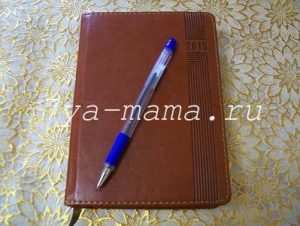 Як правильно вести щоденник (ФОТО) | Сімя і мама